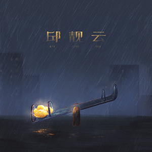 黄色成人网站在线
